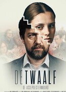 Двенадцать сезон 2