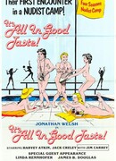 Всё в хорошем вкусе