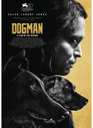 кино Догмен (DogMan) 25.09.23