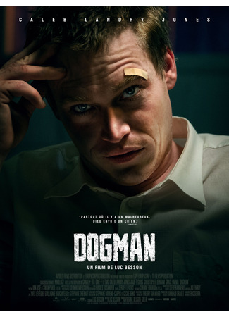 кино Догмен (DogMan) 25.09.23
