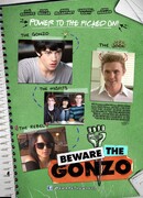 Помни о Гонзо