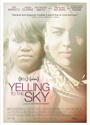 Крик в небеса