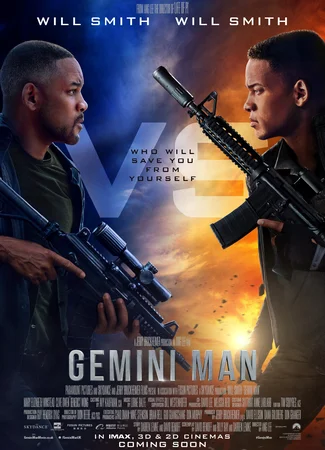 Гемини