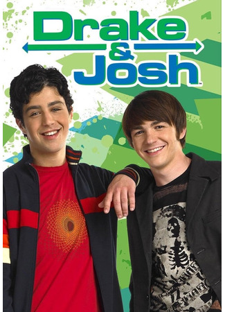 кино Дрейк и Джош (Drake &amp; Josh) 29.09.23