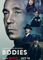 Тела (мини-сериал)
