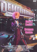 Разрушительница