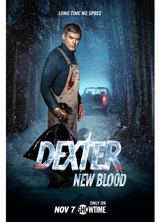 кино Декстер: Новая Кровь (мини-сериал) (Dexter: New Blood (TV Mini Series)) 05.10.23