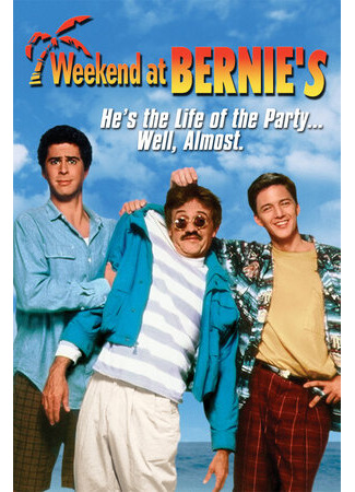 кино Уик-энд у Берни (Weekend at Bernie&#39;s) 06.10.23
