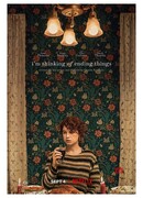 Я подумываю со всем этим покончить