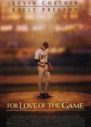 Ради любви к игре