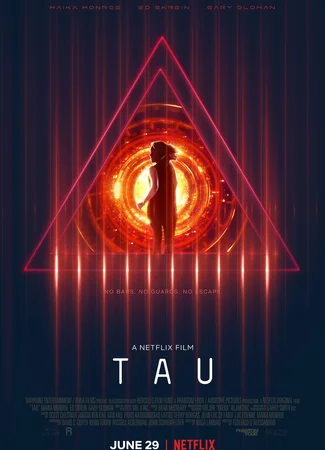 Тау