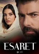 Плен сезон 1