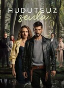 Безграничная любовь сезон 1