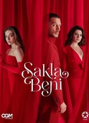 Спрячь меня сезон 1