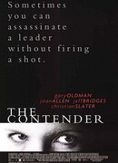 Претендент