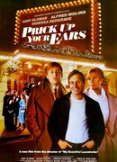 Навострите ваши уши