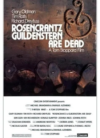 Розенкранц и Гильденстерн мертвы (1990)