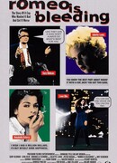 Ромео истекает кровью