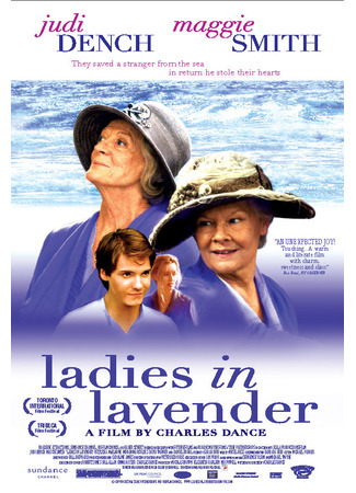 кино Дамы в лиловом (Ladies in Lavender) 10.10.23