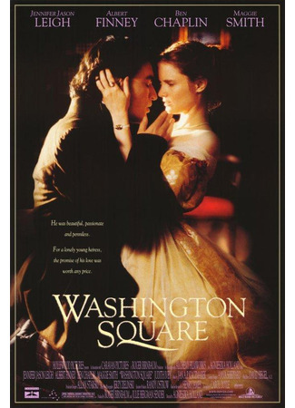 кино Площадь Вашингтона (Washington Square) 10.10.23