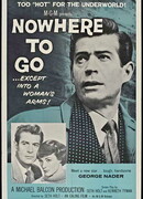 Некуда идти