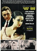 Очень важные персоны