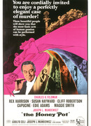 Горшок мёда