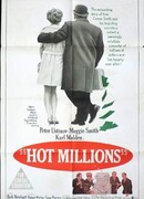 Горячие миллионы