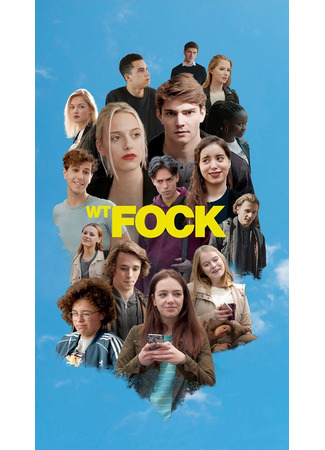 кино Стыд. Бельгия (wtFOCK) 11.10.23