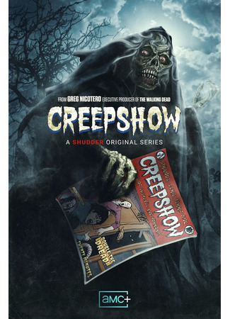 кино Калейдоскоп ужасов (Creepshow) 14.10.23
