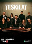 Разведка сезон 4