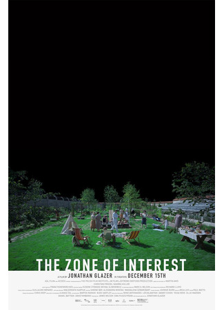 кино Зона интересов (The Zone of Interest) 20.10.23