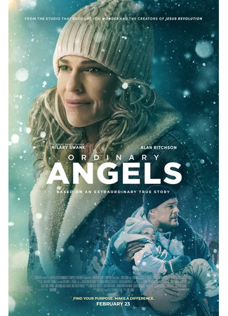 кино Обыкновенные ангелы (Ordinary Angels) 21.10.23