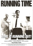 Бегущее время