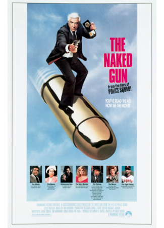 кино Голый пистолет (The Naked Gun: From the Files of Police Squad!) 26.10.23