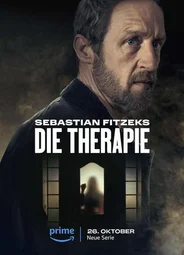 Терапия
