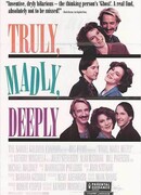 Искренне, безумно, сильно