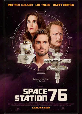 Космическая станция 76