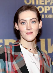 Полина Ауг