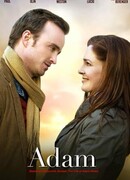 Игры судьбы