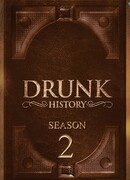 Пьяная история сезон 2