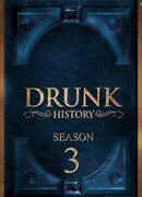 Пьяная история сезон 3