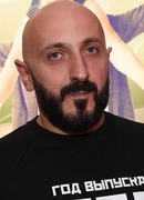 Карен Оганесян