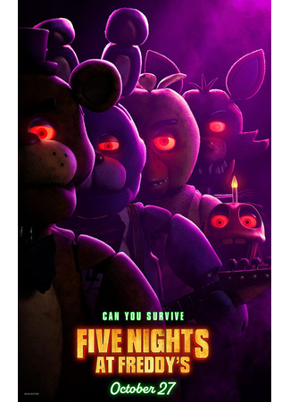 кино Пять ночей с Фредди (Five Nights at Freddy&#39;s) 07.11.23