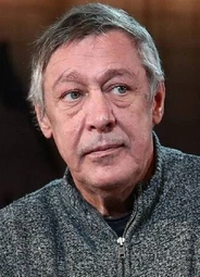 Михаил Ефремов