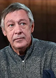 Михаил Ефремов