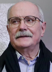 Никита Михалков