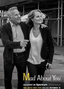 Без ума от тебя сезон 8