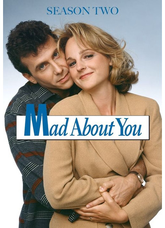 кино Без ума от тебя (Mad About You) 09.11.23