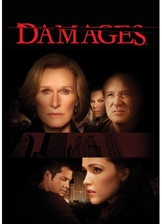 кино Схватка (Damages) 09.11.23
